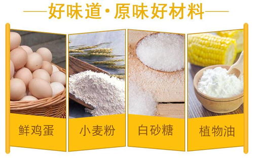 橫州特產(chǎn)新華白糖松餅傳統(tǒng)手工糕點辦公室休閑零食小吃袋裝350克