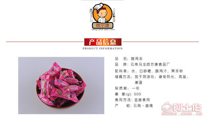 【溫爾康云南特產零食酸角凍散裝云南十九怪熱帶珍果5000g廠家直銷酸角凍