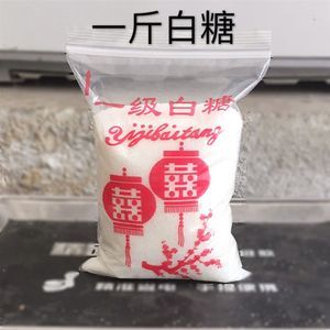 【白糖包裝小袋】最新白糖包裝小袋/批發(fā)報(bào)價(jià)